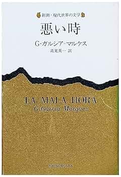 現代日本思想体系２０　マルキシズム　Ⅰ 人と思想 20 マルクス | 小牧 治 |本 | 通販 | Amazon